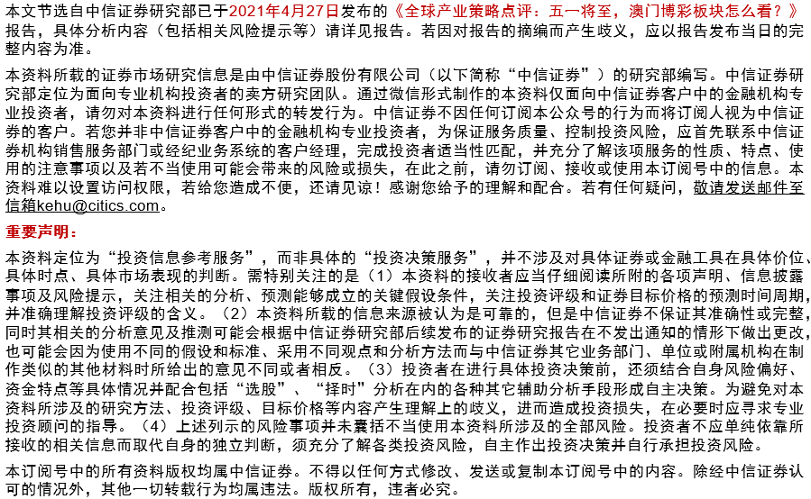 澳门正版精准四不像解析与细腻释义的落实策略