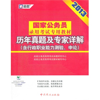 黄大仙2025最新资料与焦点释义，深度解析与落实行动