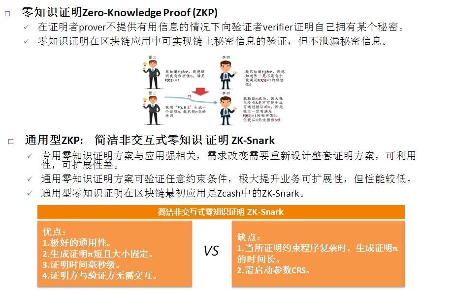 新奥精准免费提供网料站与谋智释义解释落实