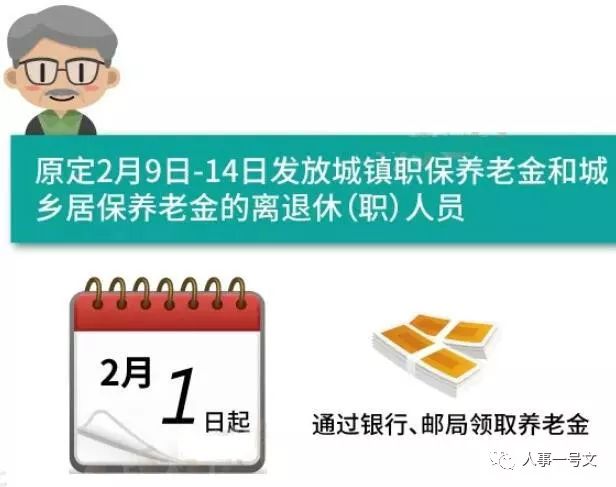 新澳2025最新资料与精锐释义，落实的关键所在