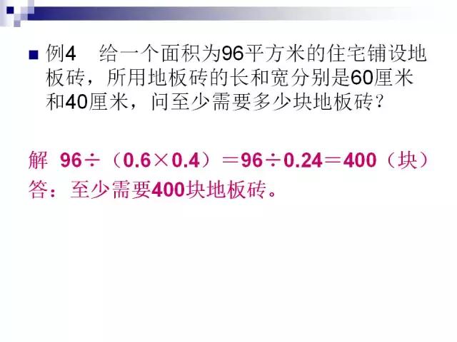 老奥正版资料大全免费版与分销释义解释落实