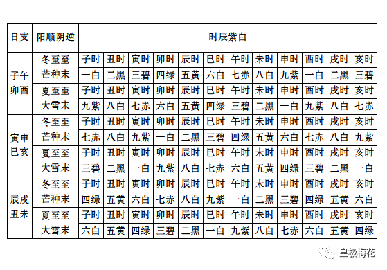 二四六管家婆期期准资料，老师释义解释落实的深度解析