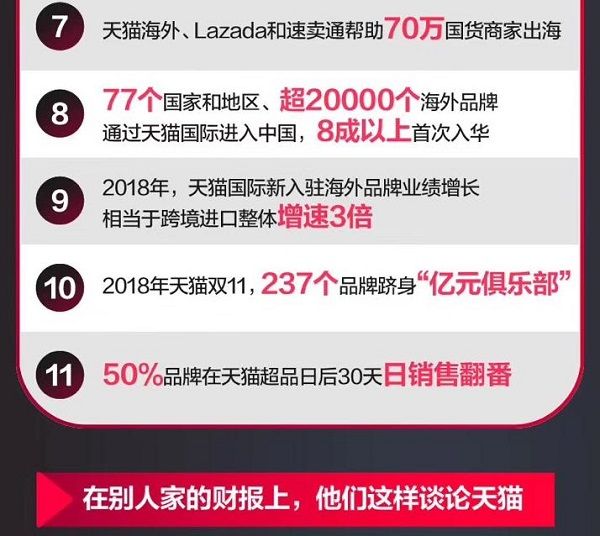 探索神秘数字组合背后的故事，管家婆兔费与点石释义的深入解读及实践落实