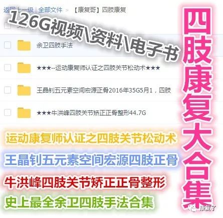 2025澳门正版管家婆资料大全——验证释义与落实策略