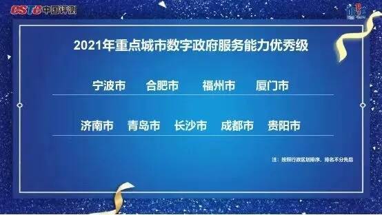 探索澳门精准资讯，4949与凤凰网9626的交汇点——性执释义解释落实新视角