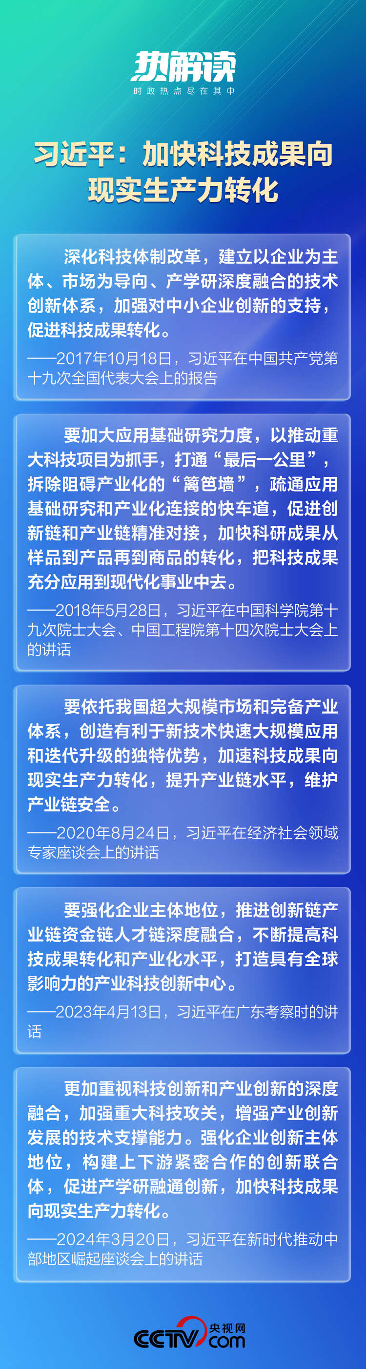 白小姐三肖三期必出一期开奖措施释义解释落实