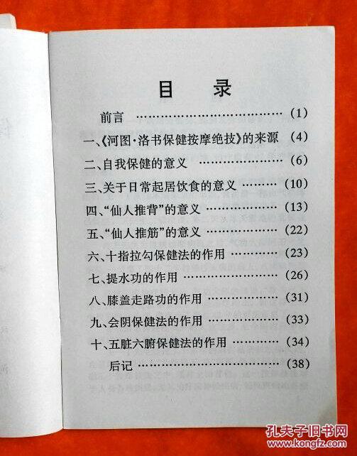 新奥天天开奖资料大全600Tk，不殆释义解释落实