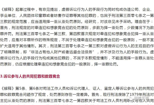 澳门最精准最准的龙门，释义、解释与落实