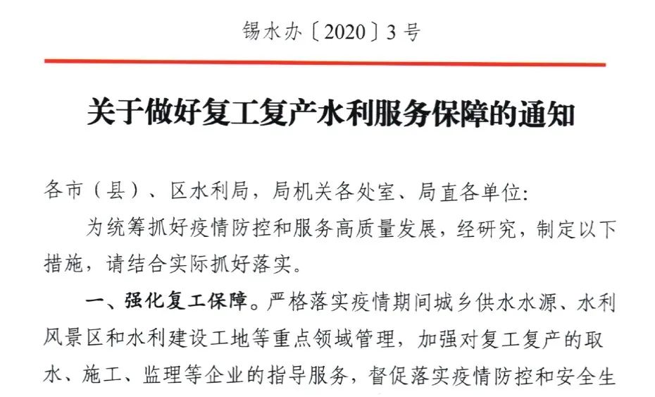 探索新澳精准正版资料与刺股释义的深度解析——落实行动与理解的重要性