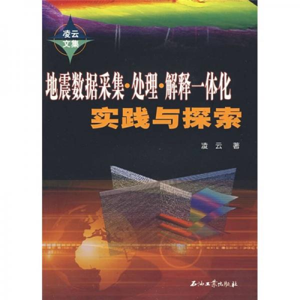 探索新澳门正版资料精选与考试释义解释落实之路