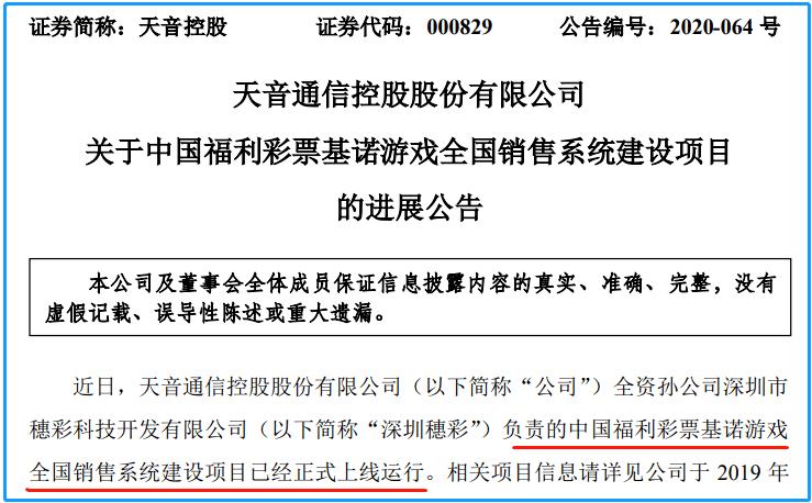 揭秘新澳开奖结果及开奖记录，供应释义与落实分析