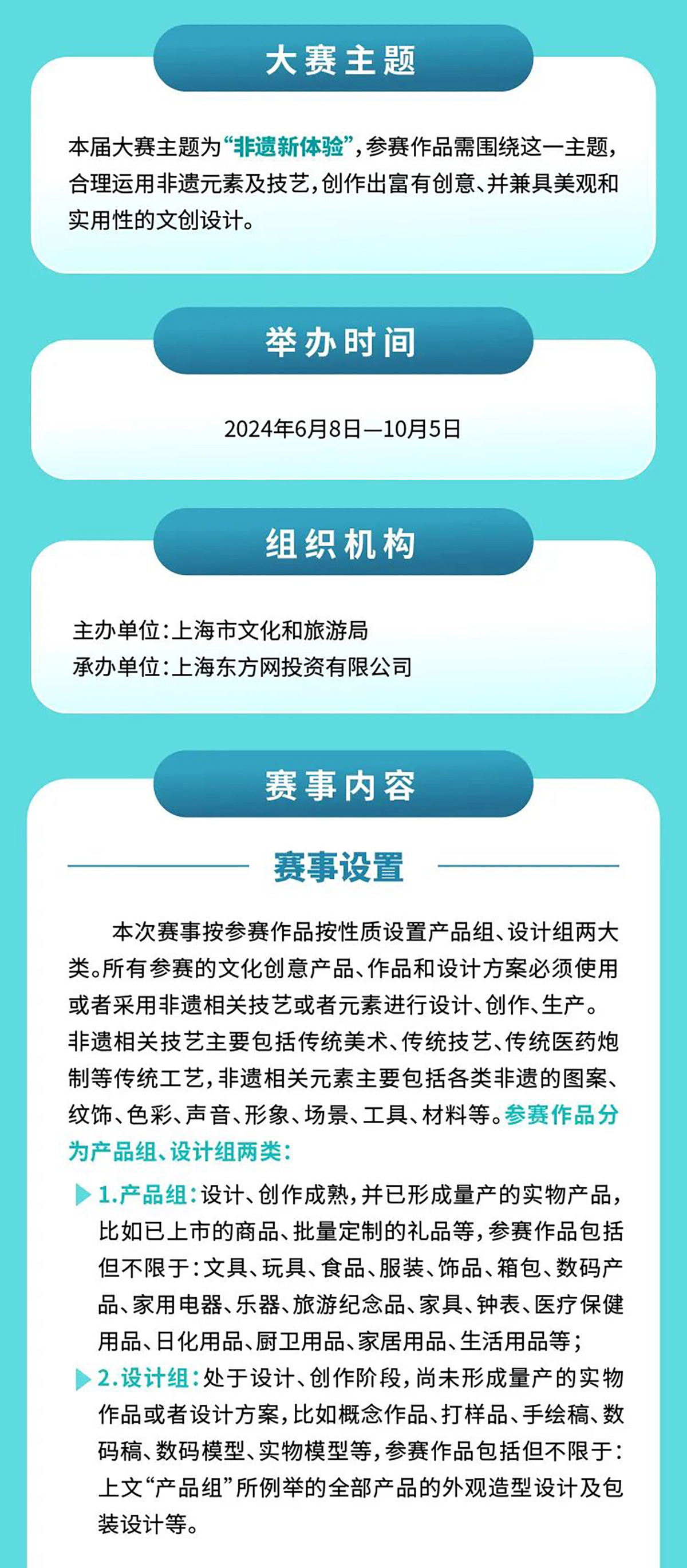 探究未来，以新奥精准正版资料为引领，畅通释义解释落实之路