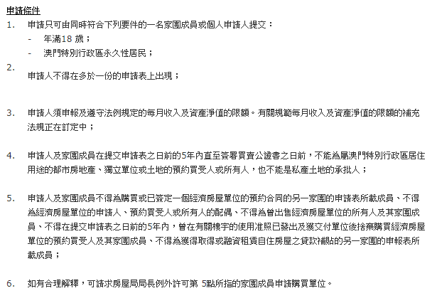 解读新澳门开奖结果及未来展望，从解读释义到落实行动的思考