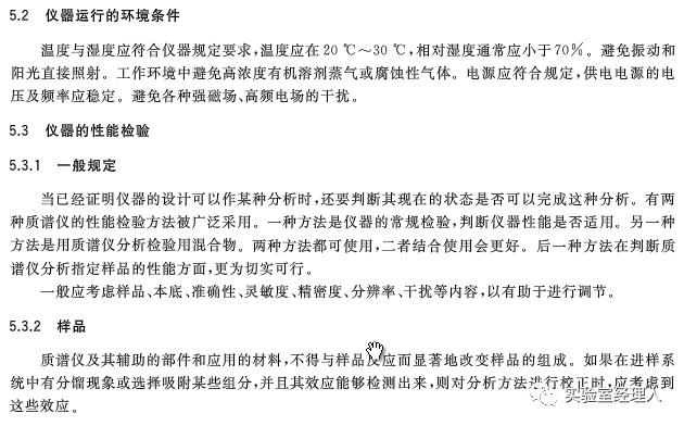 三肖必中三期必出资料与权限释义解释落实的深度解析