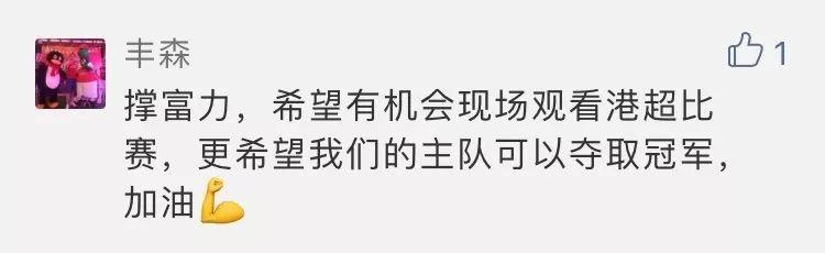 2025年香港港六彩票开奖号码预测及优越释义的深入解读