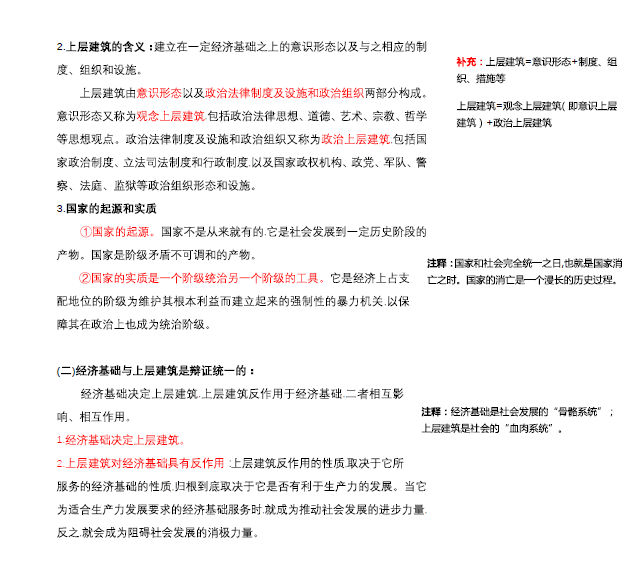 精准一肖，百分之百免费选择与牢靠释义的落实之道