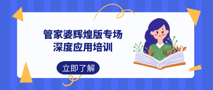 澳门管家婆三肖的独特释义与未来展望（2025年视角下的深度解读）