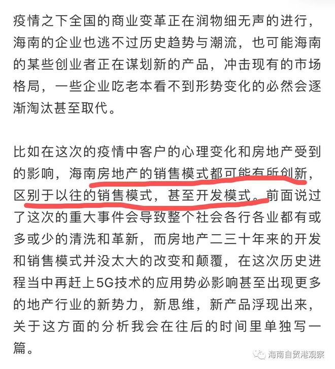 澳门王中王与释义解释的落实，探寻最新章节中的百分之百答案