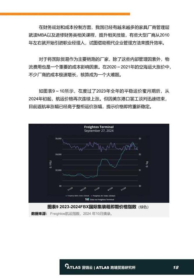 关于奥马资料的最新动态与版权释义解释落实的研究