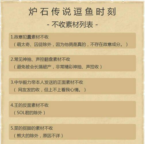 正版蓝月亮精准资料大全，量入释义、解释并落实