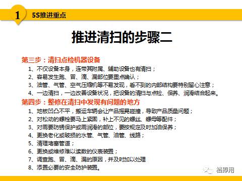 新澳门资料大全正版资料，准时释义、解释与落实，2025年免费下载