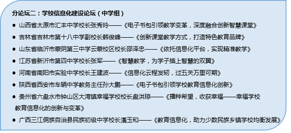 探索未来教育，2025新澳兔费资料琴棋与交互释义的落实之路