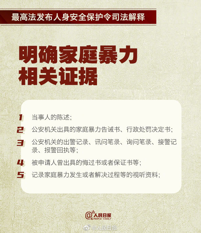 澳门最精准正最精准龙门蚕，释义解释与落实之道