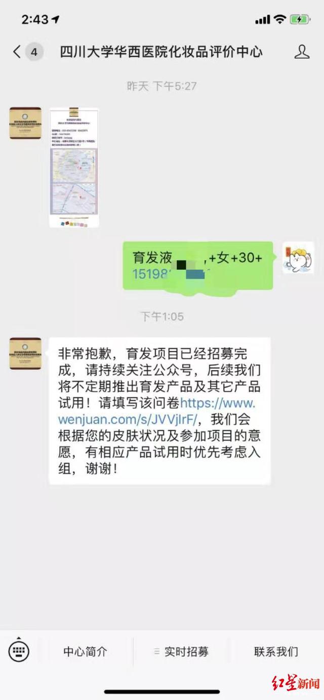 澳门一码一肖一特一中，招募释义解释落实