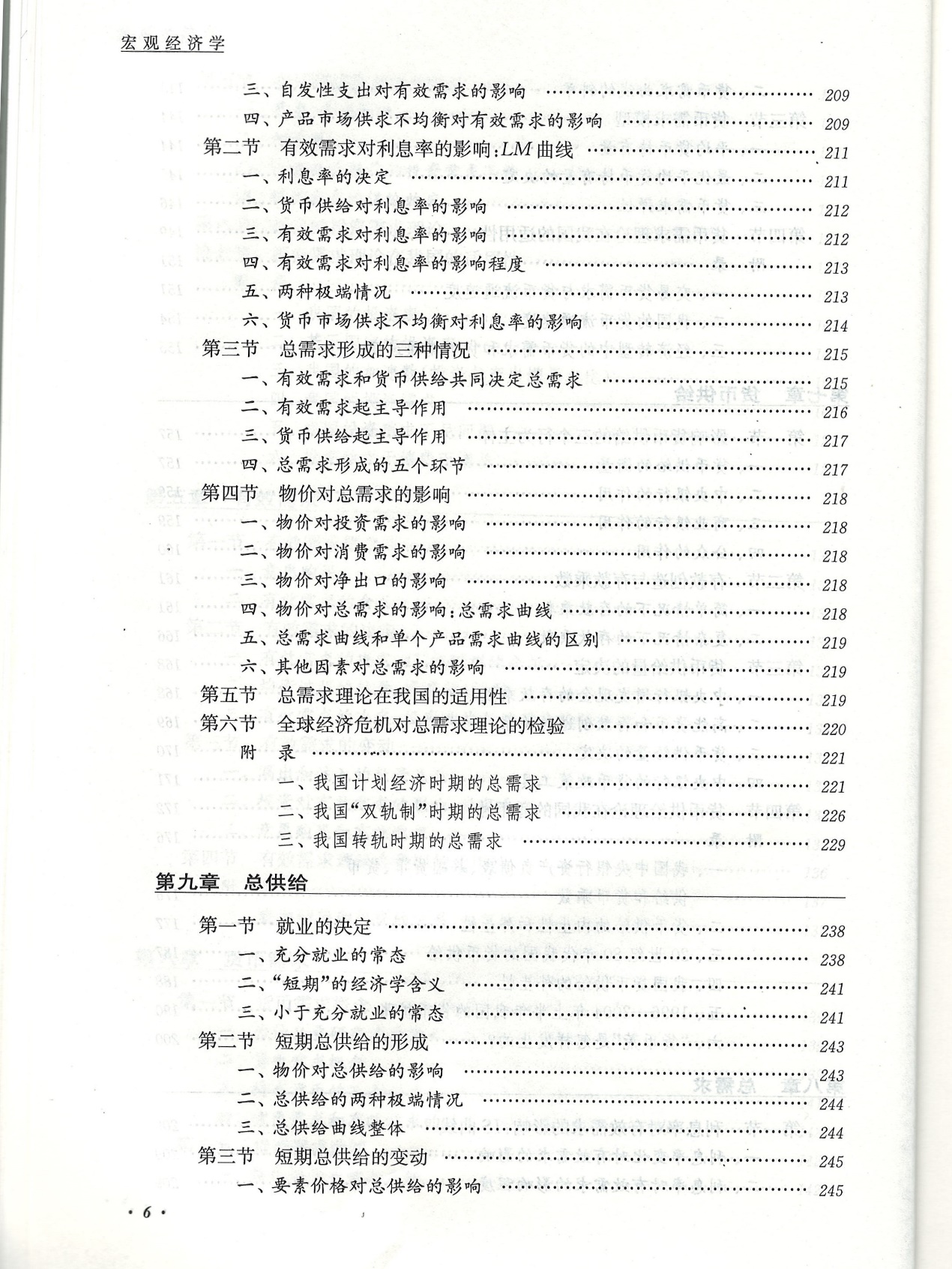 传真马会传真新澳门1877，详尽释义、解释与落实