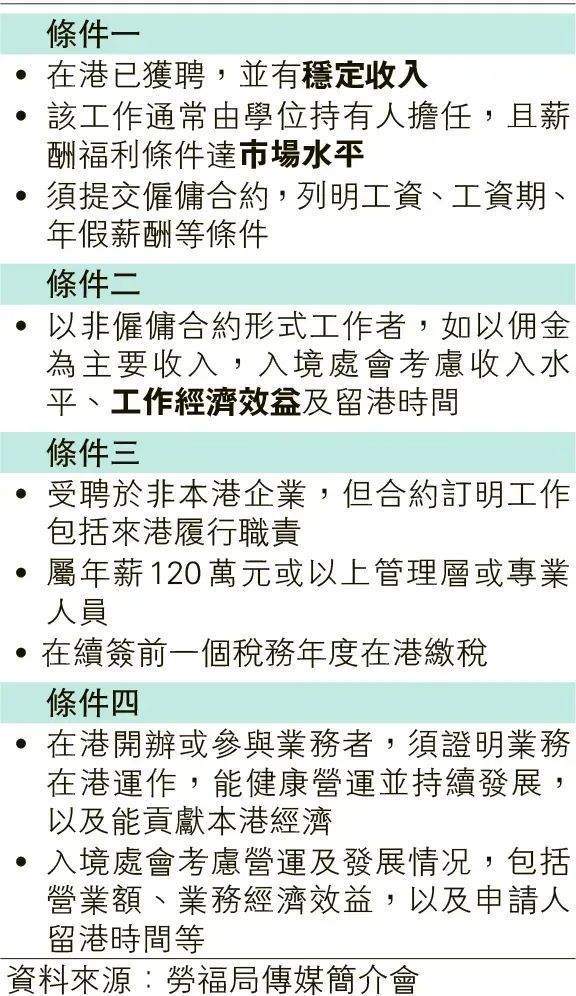 香港2025最准马资料免费，权威释义解释与落实行动