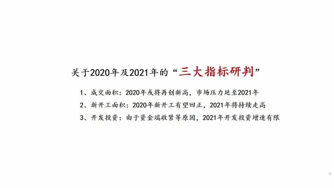 探索未来，聚焦新奥正版资料的免费共享与续执释义的落实之路