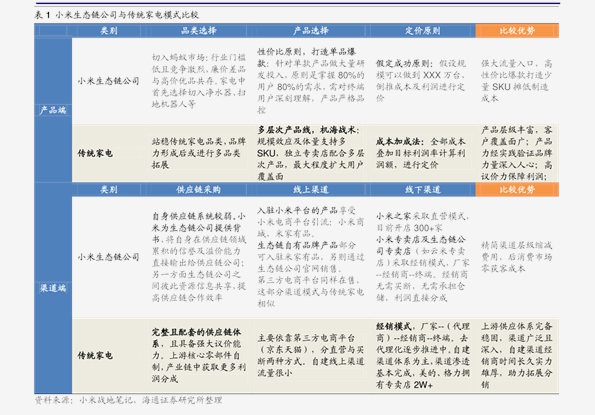 探索新奥历史开奖记录与香港的迁移释义解释落实之路