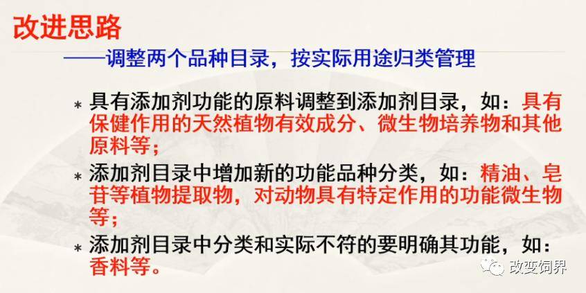 澳门一码一肖一恃一中354期，力策释义、解释与落实