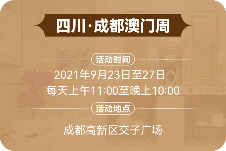 探索新澳门天天开好彩背后的秘密，钻研释义、解释与落实