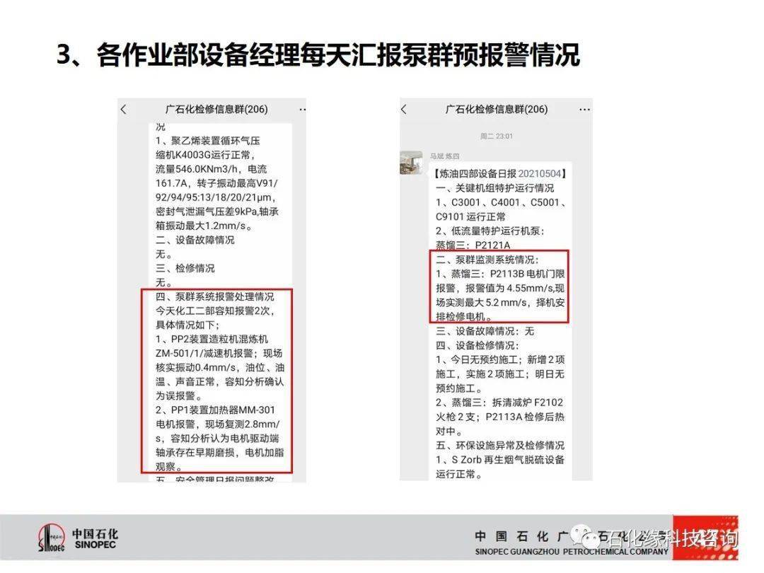 关于精准管家婆的深入理解与实际应用，7777788888的释义解释落实之旅