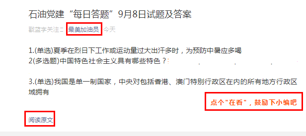 新澳天天开奖资料大全第最新期精细释义解释落实