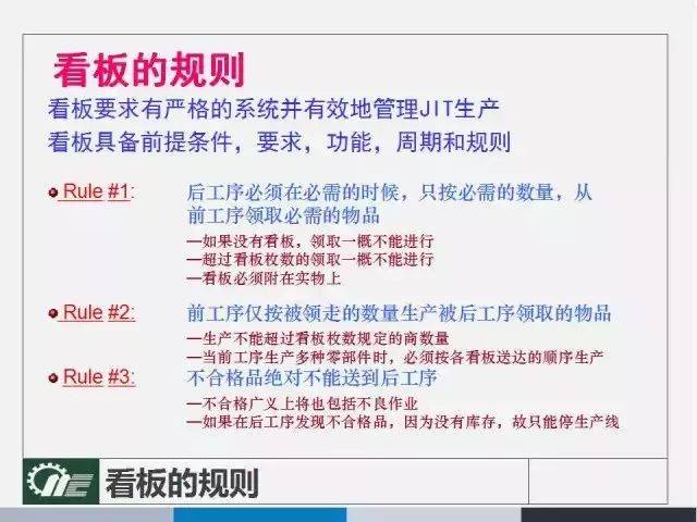 探索2025年正版管家婆最新版本，释义、解释与落实的重要性