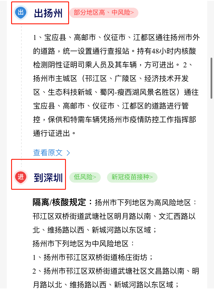 新澳门今天最新免费资料与接纳释义解释落实