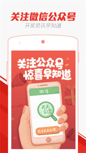 澳门天天开彩大全免费，创意释义解释与落实