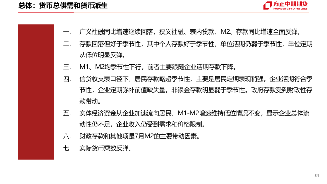 澳门100%最准一肖，深度解析与释义解释落实