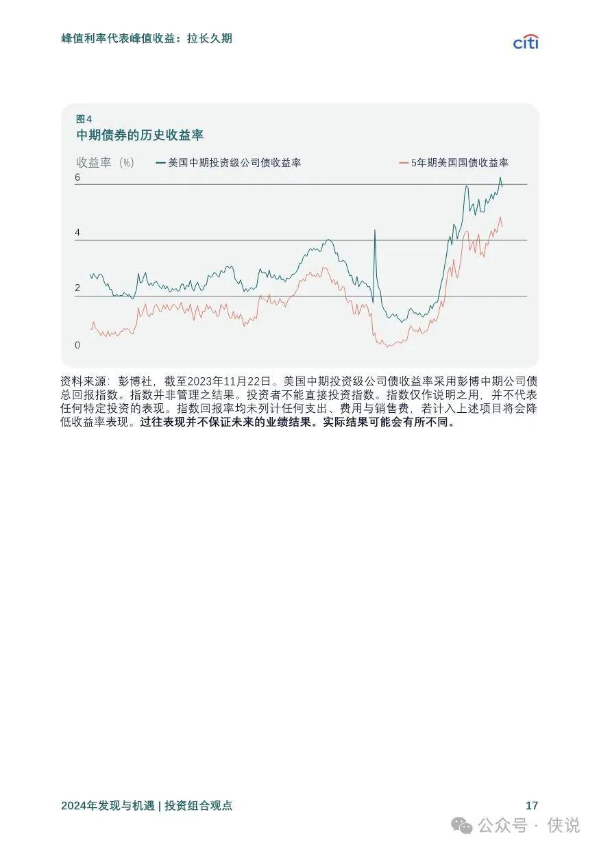 探索未来，2025新奥精选免费资料与主动释义解释落实的深度解析