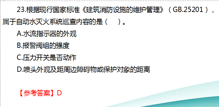 新澳最精准正龙门客栈，能力释义、解释与落实