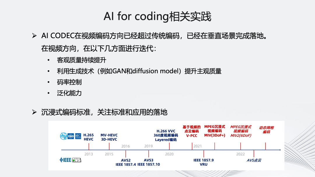 澳门开奖现场直播，结构释义与落实的深度解析