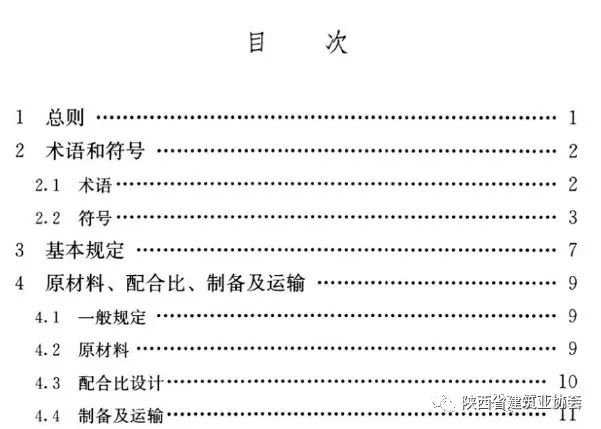 新澳门今晚开奖结果及开奖释义解释落实的全面解读