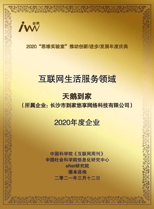 情境释义解释落实，探索数字背后的深层含义与特殊情境下的应用——王中王中特与7777788888