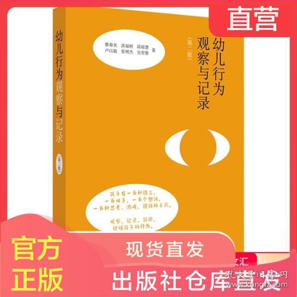 探索与理解，关于新奥正版免费资料大全的全面解读与实施策略