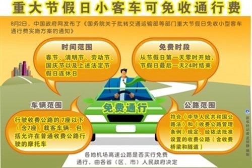 迈向2025年澳门免费公开资料的乐观之路，乐观释义与落实策略