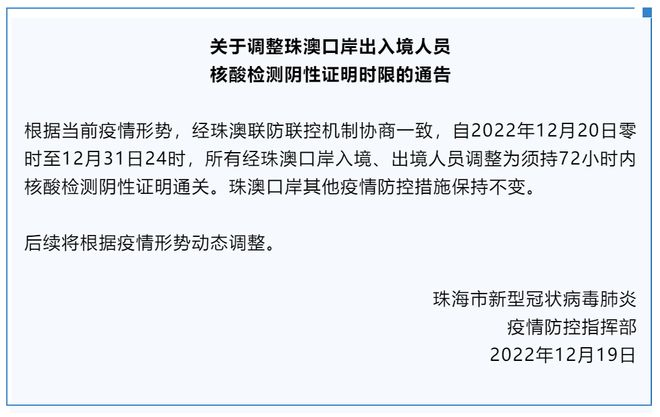 解析澳门正版免费资料车与落实释义解释落实的重要性