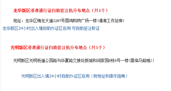 新澳门免费资料大全，历史记录、开马趋势及其释义解释与落实