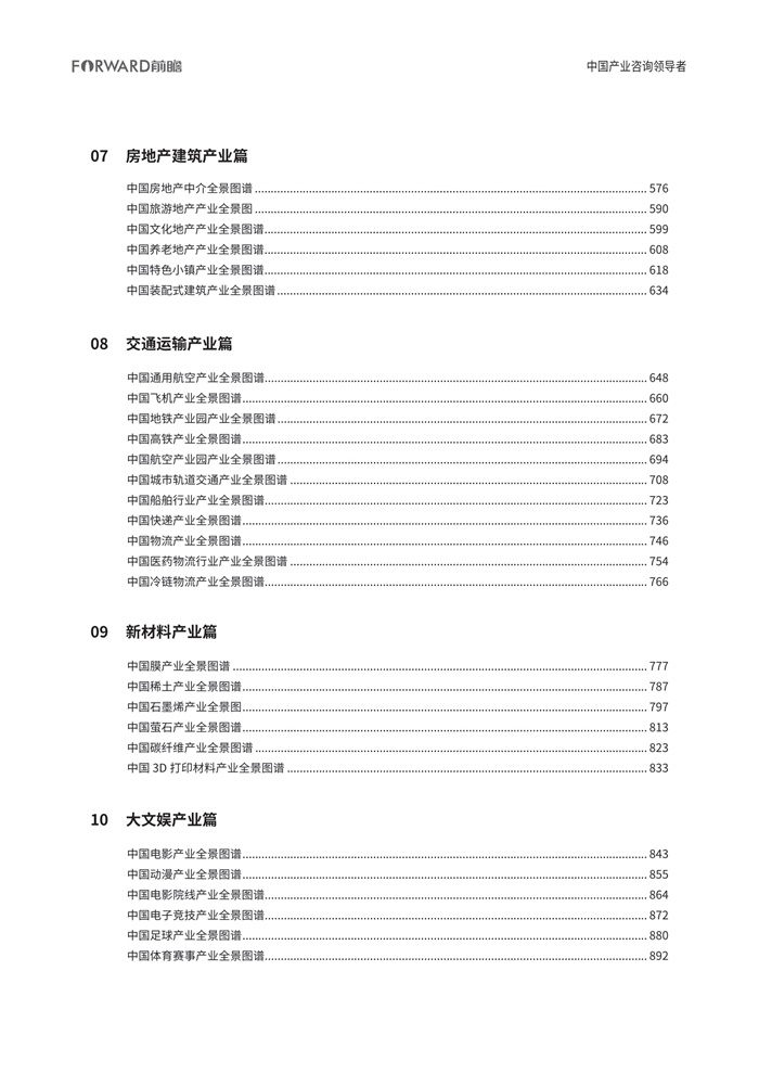 精准跑狗图与线自释义，深度解析与实际应用